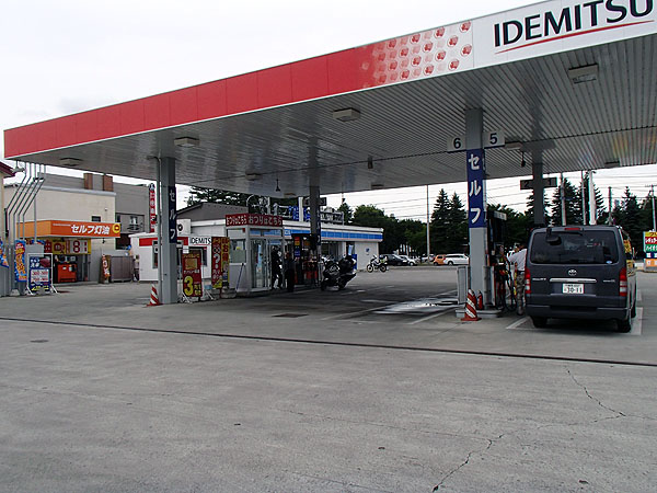 帯広市内で給油